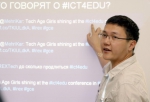 Информационные технологии в образовании Информационные технологии в образовании