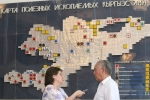Золото Джеруя. Золото Джеруя.
