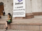 Концерт в честь Итальянской Республики Концерт в честь Итальянской Республики